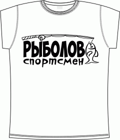 рыбалка, спорт, рыболов, призвание, хобби, спортсмен, удочка, спининг, сом, щука, крючок, леска, рыба, наживка, блесна